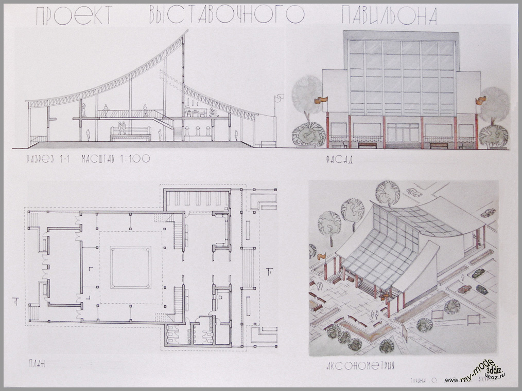 Проект выставочного павильона чертежи